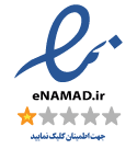 ENAMADpng.parspng.com_